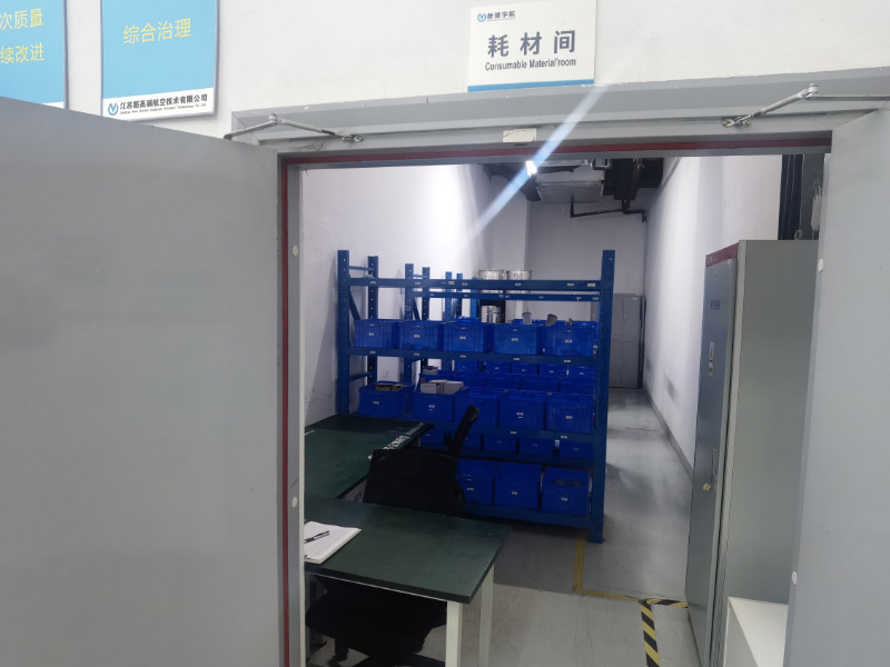 耗材间.jpg